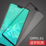 莫迪爾 適用OPPO A7全屏A7X鋼化膜oppoa5高清A3抗藍光防爆鋼化玻璃膜opa手機保護膜PBBM00屏保貼膜4G老款 【老款OPPO A3】全屏鋼化膜