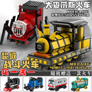 地獄查爾斯小火  恐怖游戲地獄查爾斯小火車托馬思蜘蛛列車積木 戰(zhàn)斗火車VS大型查爾斯火車