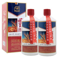 懷老酒 懷酒 特釀 53度 醬香型白酒 500mL 2瓶 2018年