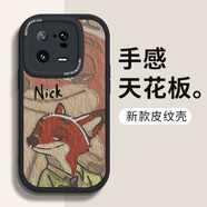 澤逸 適用小米13/pro手機殼 MI13Ultra全包防摔皮紋新年硅膠卡通軟殼動物城男女 小米13PRO【酷炫黑】油畫尼克-保護膜
