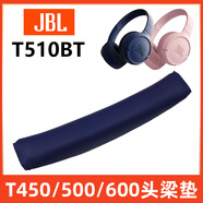 魔音王適用于JBL耳套T510BT耳機罩T450頭戴式耳機套Tune600海綿套T500耳罩T520頭梁墊保護套皮套更換配件 藍色【頭梁】一條