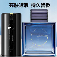 和風(fēng)雨（Hefengyu）男士素顏霜男遮瑕痘印自然色男套裝bb霜美白洗面奶潔面香水爽膚水 男士素顏霜+香水100ml 