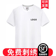 華夏尚T恤定制印logo夏季速干短袖工衣工廠車間工作服裝男文化衫刺繡字 冰絲款-白色 S