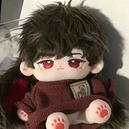 萌璃20cm棉花娃娃衣服古風(fēng)便宜男娃斬雨原神流浪者衣服換裝公仔著(zhù)替 酒紅色毛衣【僅衣服 無(wú)娃娃】