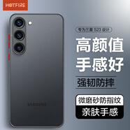 HotFire適用三星s23手機殼 SAMSUNG Galaxy S23保護套 防摔硅膠升級鏡頭全包男款女撞色-靜夜黑