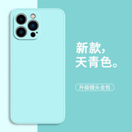 靜微蘋(píng)果15Pro手機殼iPhone15pro新款保護套por液態(tài)硅膠5G全包軟殼iPhone防摔超薄外殼簡(jiǎn)約純色男女 蘋(píng)果15Pro【天青色】+鋼化膜
