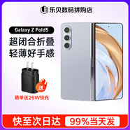三星SAMSUNG SM-F9460 Galaxy Z Fold5 5G屏下攝像折疊屏手機(jī)書寫 Fold5 冰萃藍(lán)（12GB） 256GB【美版單卡5G】店保