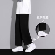 續(xù)即兩件裝 休閑褲子男寬松潮流高街高彈ins潮牌休閑長褲子大學(xué)高中生 直筒黑色 XL
