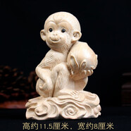 岱寶閣新款桃木小猴子擺件木雕原木整料靈猴獻(xiàn)壽桃桌面生肖鼠猴龍吉祥物 壽桃大號 單只