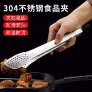 拜杰304不銹鋼牛排夾子多功能食品夾燒烤夾廚房面包食物夾烘焙工具