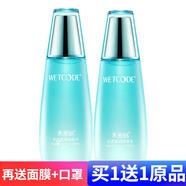 丹姿海藻盈潤細(xì)膚水120ml爽膚水柔膚水女 細(xì)膚水120ml*2瓶