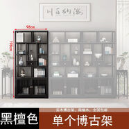 凱賓瑞新中式博古架實(shí)木家具酒柜擺件客廳置物架中國風(fēng)隔斷古董架書(shū)架 黑檀色 [實(shí)木加厚]博古架三個(gè)組合