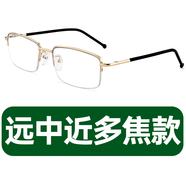 西嵐新款高清防藍(lán)光老花鏡男女遠(yuǎn)近兩用進(jìn)口高檔正品老光老花眼鏡品牌 金色【漸進(jìn)多焦點(diǎn)款】 100度 40-50歲