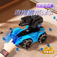 瑞爾羅德六一兒童節禮物遙控坦克車(chē)玩具男孩可發(fā)彈手勢感應汽車(chē)越野車(chē) 藍【水彈】遙控器+手表操控
