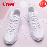 喬丹（QIAODAN）運(yùn)動(dòng)鞋女鞋2024夏季新款休閑鞋子女士輕便跑鞋 喬丹白(皮面) 35
