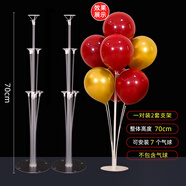 多美憶生日地飄氣球架子1對7球立柱生日道具落地裝飾引地飄場景布置