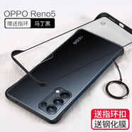 特七 oppo reno5手機(jī)殼reno4pro無邊框pro+保護(hù)套5k超薄硅膠硬殼防摔男女網(wǎng)紅磨砂 【Reno5/k】馬丁黑+送品牌鋼化膜