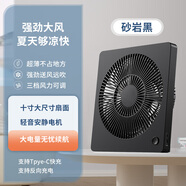 索伯 10寸充電風(fēng)扇usb電風(fēng)扇臺(tái)式小風(fēng)扇學(xué)生宿舍便攜式戶外床上空調(diào)家用超靜音強(qiáng)力超薄風(fēng)扇露營(yíng)風(fēng)扇 20000mAh【墨巖黑】三檔調(diào)節(jié)+USB-C接口