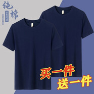 歐替西【兩件裝】純棉純色短袖T恤男同款全棉圓領打底衫潮半袖重磅厚實 藏青色+藏青色 3XL【建議穿155-165斤】