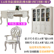 名都王朝 歐式書桌實木電腦桌1.6米家用書臺簡約辦公桌家用書房家具 1米6書桌描銀實木腳四門書柜椅子