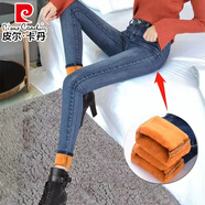 皮爾卡丹（pierre cardin）牛仔褲女新款加絨加厚女褲緊身小腳褲高腰春秋冬鉛筆褲冬季長褲 牛仔蘭816 加厚 加絨 25 75-84斤