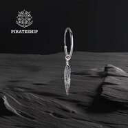 海盜船（pirateship）耳圈 女S925銀復(fù)古羽毛耳墜女小眾大氣長款耳環(huán)夏季情人節(jié)禮物