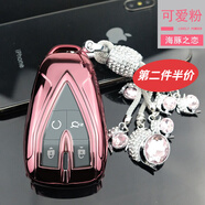 創(chuàng  )勛（CHUANGXUN）長(cháng)安鑰匙套cs75plus殼uni-t/v扣cs35cs55逸動(dòng)銳程CC包歐尚x5 x7z6 長(cháng)安智能B款【可愛(ài)粉】+水晶鏈