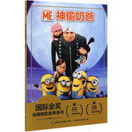 全套35冊冰雪奇緣故事書 獅子王繪本花木蘭海底總動(dòng)員賽車總動(dòng)員恐龍當(dāng)家注音版繪本二年級(jí)迪士尼國際金獎(jiǎng)電影動(dòng)畫 神偷奶爸