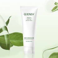 真皙水漾保濕系列補水滋潤爽膚水護膚品洗面奶水乳套裝 【2支】水漾保濕潔面膏100g
