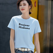 谷卓詩80支絲光棉圓領字母繡花修身百搭白色短袖T恤女體恤衫2025夏新款 天藍色 S