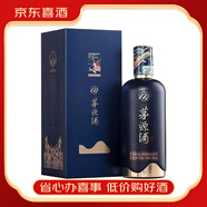 茅臺(tái)貴州茅臺(tái)集團(tuán)【喜酒】 53度 500mL 6瓶 茅源佳品整箱
