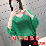 美安嘉2024年夏季針織衫女士百搭t恤薄網(wǎng)罩衫v領(lǐng)上衣寬松鏤空蝙蝠衫潮 綠色+吊帶 收藏+-針織衫 輕薄 3XL 135-145斤-輕薄針織衫