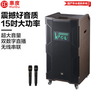惠度（HuiDu）WX-12專業(yè)三分頻戶外拉桿音響舞臺(tái)級(jí)大功率音箱卡拉OK戶外演出活動(dòng)移動(dòng)會(huì)議電瓶音響 15寸三分頻4喇叭音箱/DV-151
