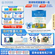 貝拉米（Bellamy's）經(jīng)典版3段 幼兒奶粉900g 1~3歲 有機奶源 原生HMO 澳洲原裝進(jìn)口