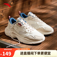 安踏小老爹休閑鞋男鞋夏季網(wǎng)面透氣厚底軟底鞋子男增高耐磨跑步運動鞋