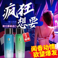 春鶯（Joriole）費(fèi)洛蒙香水男士荷爾蒙性刺激香水女性調(diào)情香聞香心動(dòng)淡香
