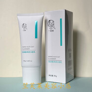 一品蓮氨基酸燕麥潔面乳80克深圳翌芙萊出品保養(yǎng)期用洗面奶