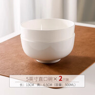 展絲  ZHEESIEL優(yōu)質(zhì)純白骨瓷飯碗家用面碗直口蒸飯碗缽缽雞日式簡約釉下彩陶瓷碗 2個5英寸無鉛骨瓷粥碗
