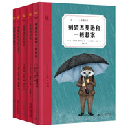 奇想文庫：國際經典小學生閱讀能力養(yǎng)成分級讀物第三輯（平裝5冊）小學生課外閱讀，二三四五六年級必讀課外書