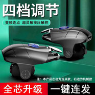 派謎吃雞神器 外設(shè)四六指聯(lián)動手指手機(jī)平板輔助壓槍一鍵連發(fā)游戲連點(diǎn)器適用華為蘋果小米紅魔游戲手機(jī) 尊享終結(jié)者連發(fā)款 【1個物理機(jī)械+1個脈沖連發(fā)】