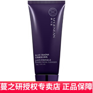 蔓之研（TENDRILINQUIRY） 蔓之研抗皺能量精華水乳面霜眼霜五件套抗皺緊致 SkinDNA抗皺能量潔顏乳