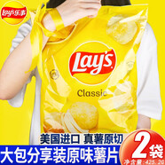 樂事（Lay's）美國進口薯片大禮包休閑膨化食品兒童零食家庭裝 原味425.2g/袋*2袋