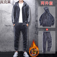 賓克萊 秋冬潮人衛(wèi)衣男潮流衣服男士冬裝情侶衛(wèi)衣冬季金絲絨加絨加厚衛(wèi)衣套裝男男生套裝男裝連帽運(yùn)動套裝 902灰色 XL(推薦體重135-150斤)