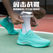 李寧籃球鞋男閃擊5低幫薄荷CBA防滑減震碳板夏季運動鞋3M反光 011-3淺玉綠/銀灰色 39.5 內長(245)