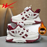 雙星八特童鞋男女兒童運動(dòng)鞋秋冬季棉鞋跑步鞋中大童小孩學(xué)生輕便寶寶鞋子 酒紅 【加絨】 31 內長(cháng)19.8cm腳長(cháng)18.8cm