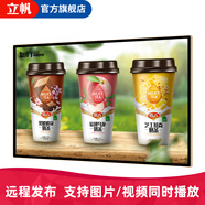 壁掛廣告機(jī)落地立式一體機(jī)超薄高清數(shù)字標(biāo)牌酒店商場(chǎng)遠(yuǎn)程發(fā)布廣告屏商業(yè)大屏智能廣告 32英寸壁掛廣告機(jī) 安卓網(wǎng)絡(luò)版-遠(yuǎn)程發(fā)布-非觸摸