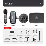 VIMAI 無線麥克風(fēng)三接口領(lǐng)夾式抖音短視頻手機(jī)直播專用錄音收音監(jiān)聽耳返智能降噪手機(jī)相機(jī)電腦采訪話筒 充電倉款一拖八【適用蘋果安卓手機(jī)相機(jī)聲卡】 官方標(biāo)配