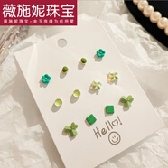 薇施妮（WEISHINI）新款景德鎮糖果色銀針陶瓷耳釘套裝夏季小巧可愛(ài)風(fēng)學(xué)生耳環(huán)女 -03【風(fēng)車(chē)六件套】-銀針?lè )赖羯獳12-303