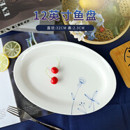 思佰得碗碟套裝散件家用diy自由搭配組合碗盤(pán)勺子釉中彩骨瓷餐具