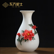 東方泥土高檔描金陶瓷花瓶輕奢擺件 客廳餐桌插花家居新中式白色干花瓷器 牡丹花瓶 紅色